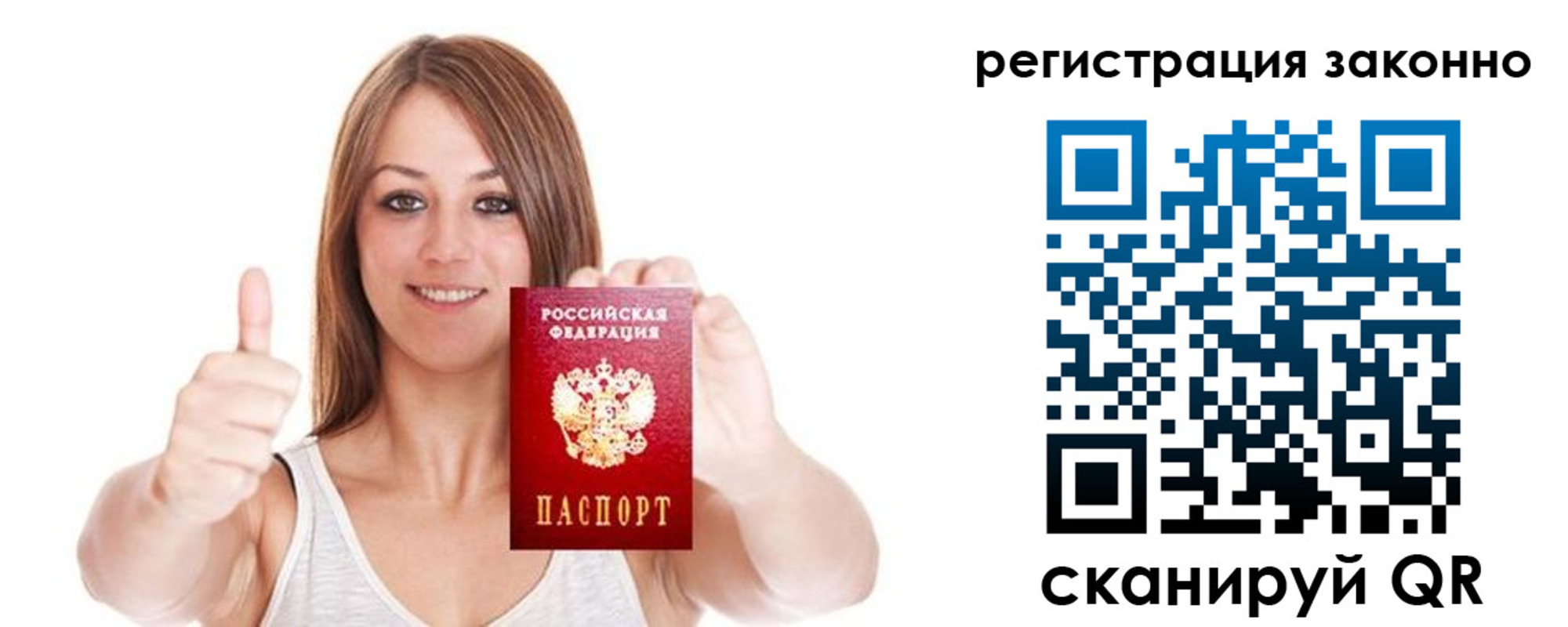 регистрация для дет. сада в Дагестанских Огнях