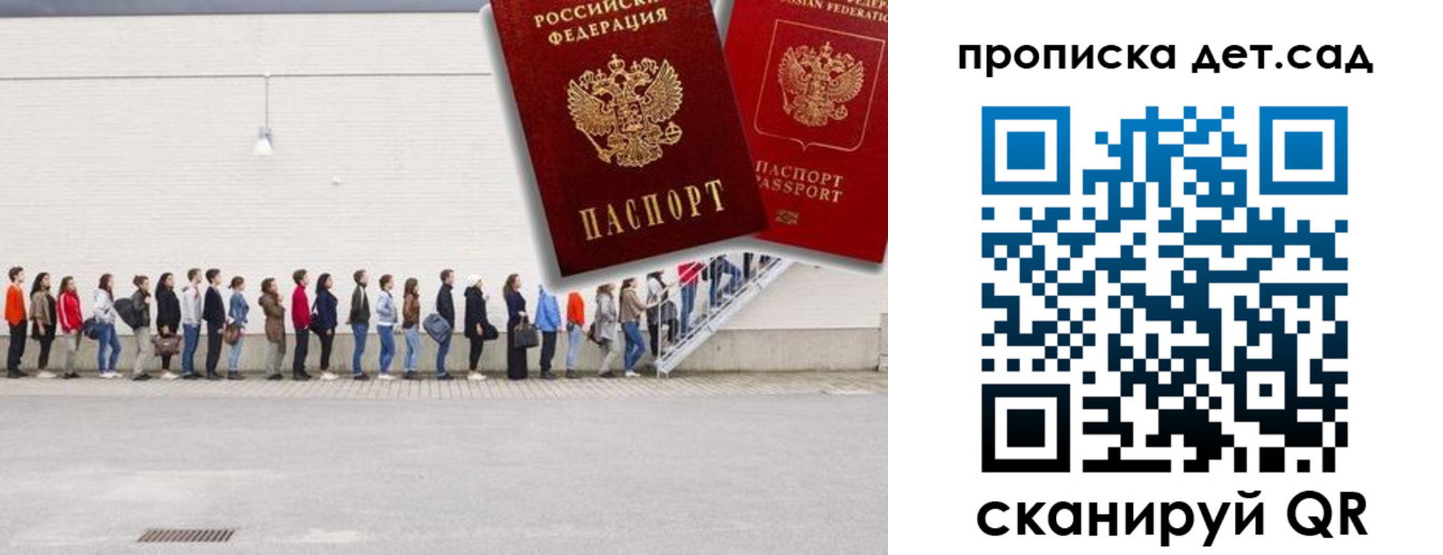 найти адрес прописки в Дагестанских Огнях