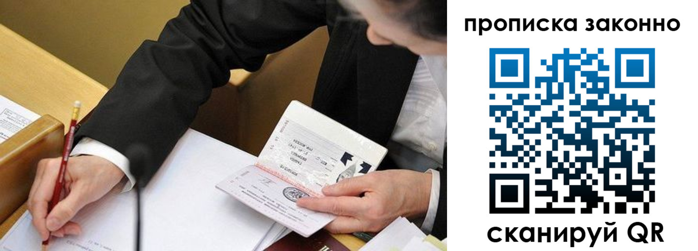 найти адрес прописки в Дагестанских Огнях